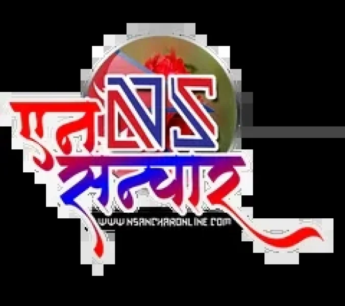 Radio Nsanchar