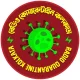 Station Logo