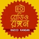 Station Logo
