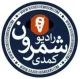 Station Logo