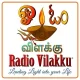 Station Logo