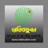 Radio Vubon live