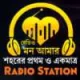 Station Logo