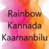 Rainbow Kannada 101.3 FM - Listen Live Online | All India Radio
