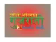 Station Logo