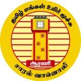 Saaral vaanoli