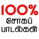 Station Logo