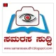 Station Logo