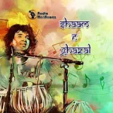 Shaam e Ghazal