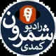 Station Logo