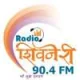 Station Logo