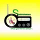 Station Logo