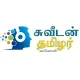 Station Logo