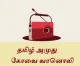 Station Logo