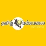Tamil Panpalai Gold