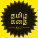 Station Logo