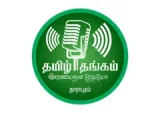 TAMIL THANGAM FM