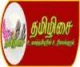 Station Logo