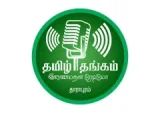 THANGAM FM