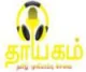 Station Logo