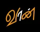 Station Logo