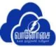 Station Logo