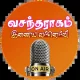 Station Logo