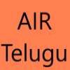 AIR Teluguall-india-radio