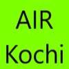 AIR Kochiall-india-radio