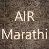 AIR Marathi Asmita Vahini Live All India Radioall-india-radio