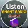 Anant Radio Hindi
