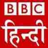 BBC Radio Hindi