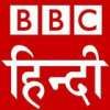 BBC Radio Hindihindi-radios
