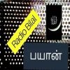 Bilal Radio Bayantamil-radios
