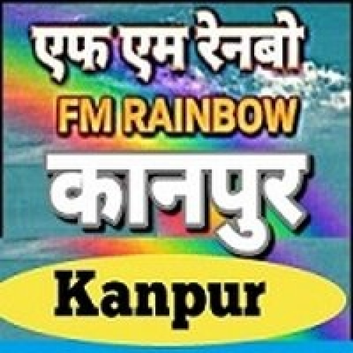 Kanpur FM Rainbow