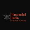 Hawamahal Radiohindi-radios
