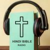 Hindi Bible Online Radiohindi-radios