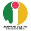 Janavani FM 90.8malayalam-radios