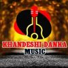 Khandeshi dankamarathi-radios