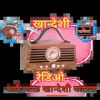 Khandeshi Radiomarathi-radios