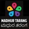 Radio Madhur Tarangkannada-radios