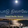 Paadu Nilavae Tamil Radiotamil-radios