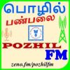 Pozhil FMtamil-radios