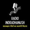 Radio Indradhanushhindi-radios