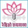 Radio Jayamalamarathi-radios