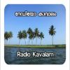 Radio Kavalamgeneral