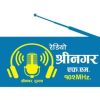 Radio Shreenagar Humlanepal-radios