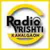 Radio Vrishti KAHALGAON