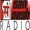 Sandesh Radiohindi-radios