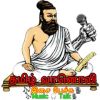 தமிழ் வானொலி ( TAMIL Radio )tamil-radios